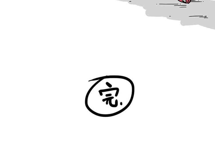 第225 有的人从小就注定单身59