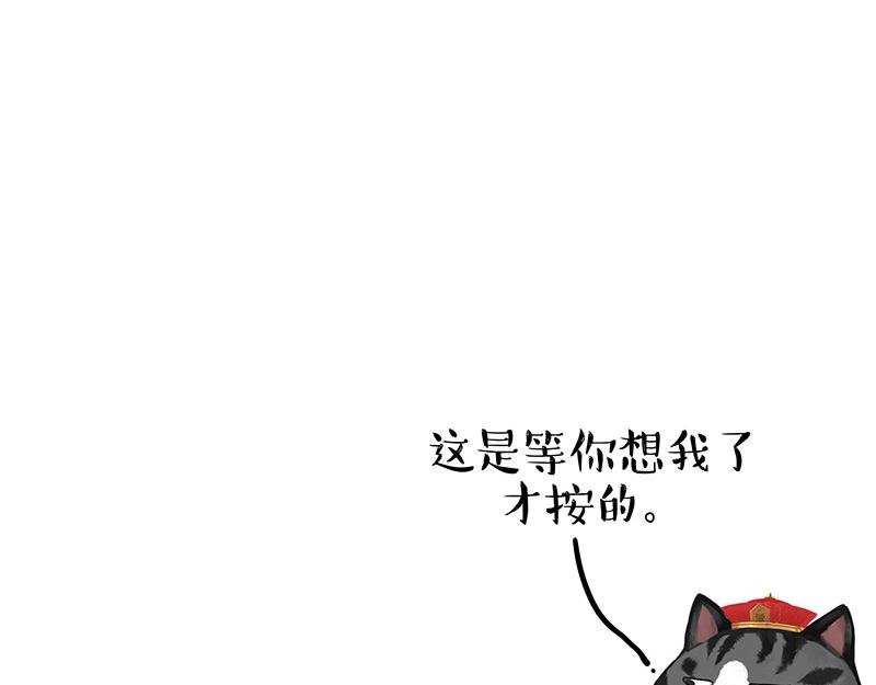 第352话 发点糖！9