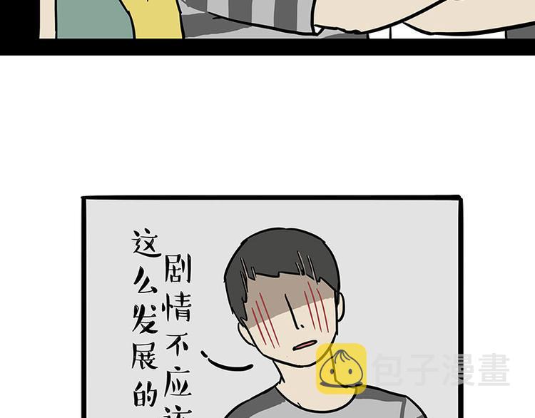 第244话 好家伙，黑衣人？20