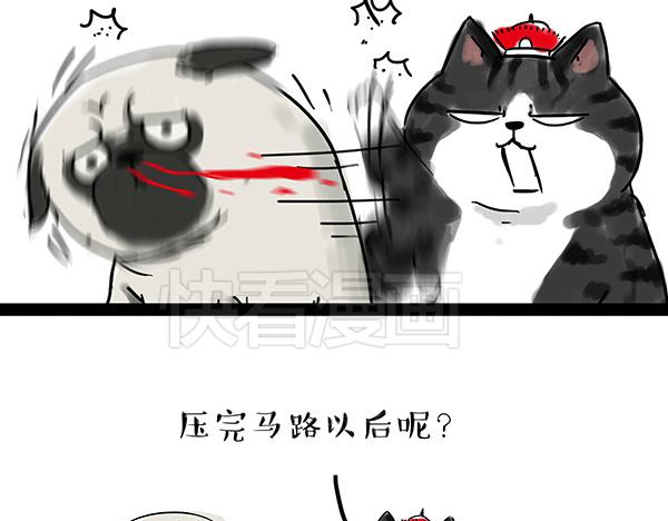 第32话 七夕你为什么还单身？8