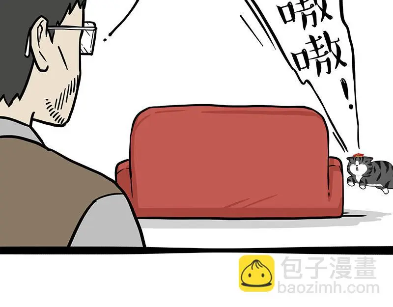 第325话 你不守猫德23