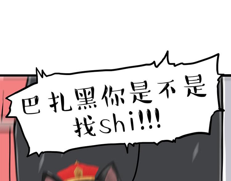 第265话 雨夜“惊魂”16