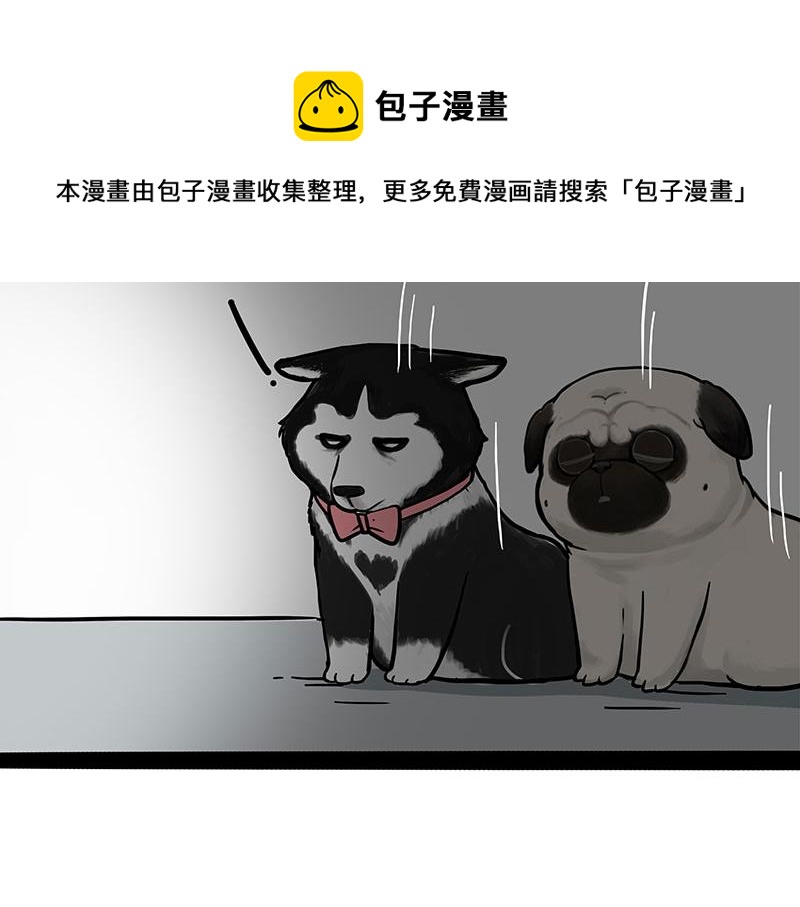 第318话 这狗没白养64