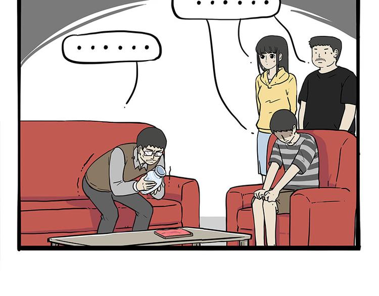 第235话 是亲生的没错吧？66