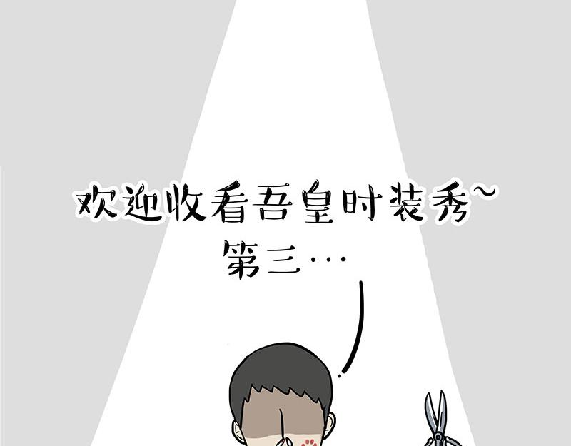 第296话 披着虎皮的猫23