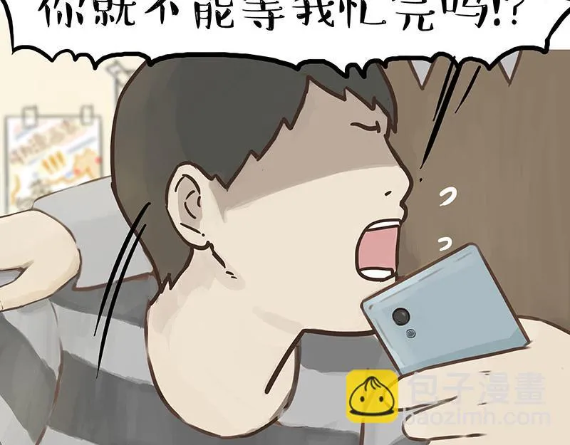 第376话 第一次做人16
