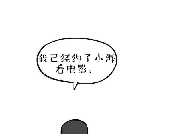 第61话 落入马桶25