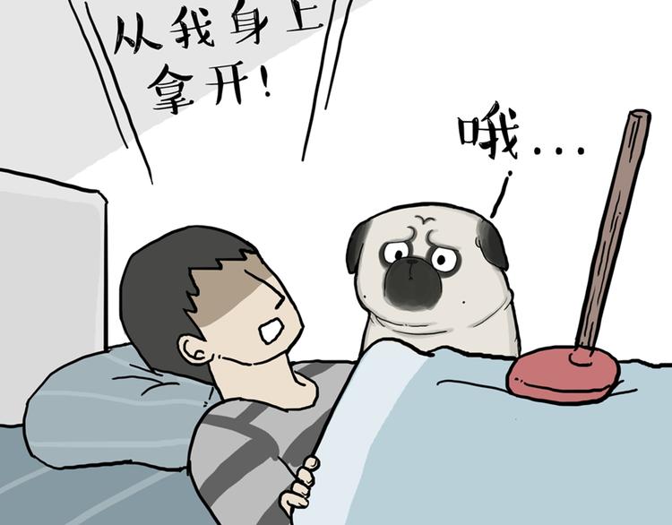 第39话 现在的猫狗戏比人都多32