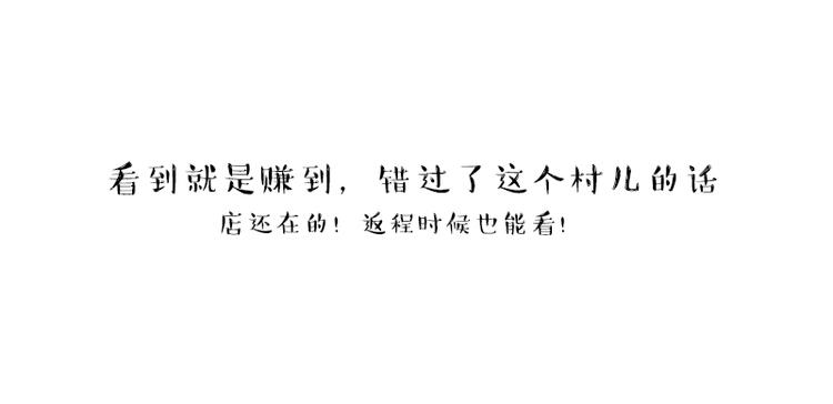 第229话 条纹衫是你的命34