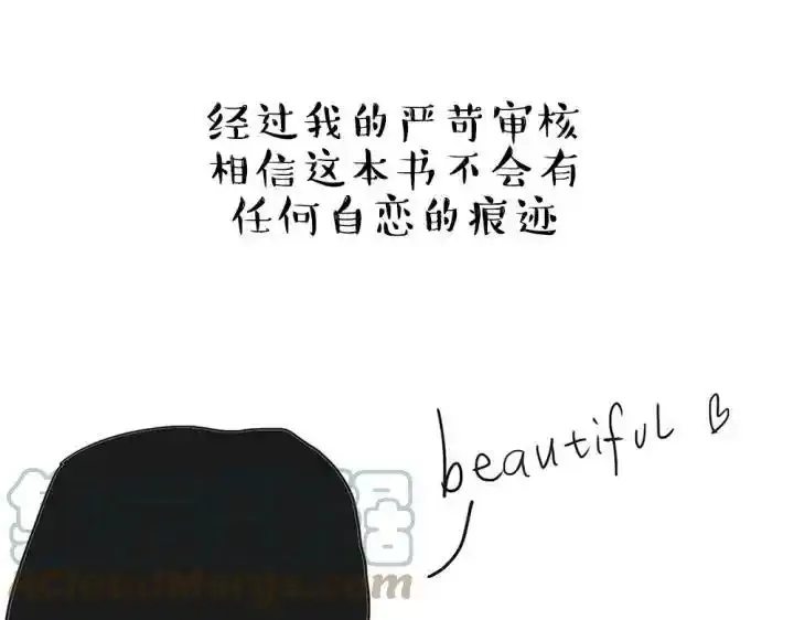 第222话 最终话的事84