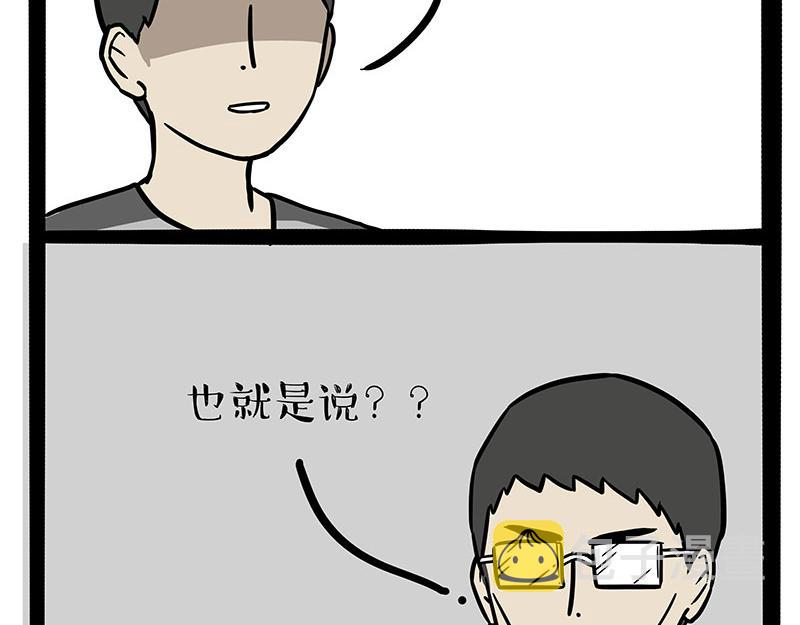 第312话 来点年味5