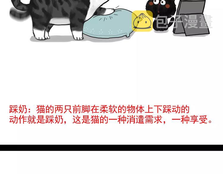 第95话 一辈子在一起11