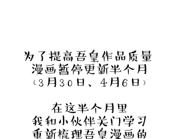 请假条0