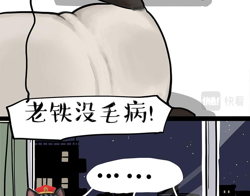 第299话 真假虚实31