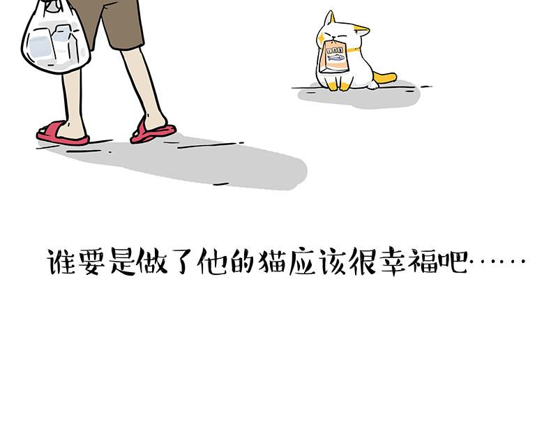 第332话 逆风翻盘46