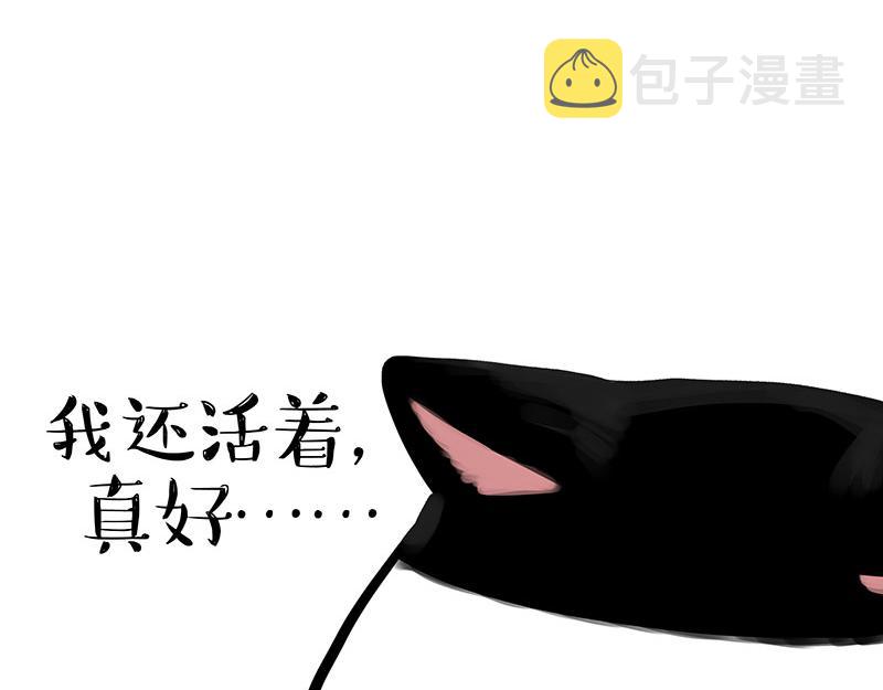 第350话 救救齐刘海10