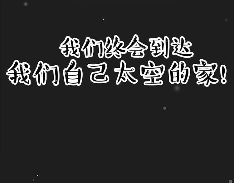 第278话 咱们上面有人了！62