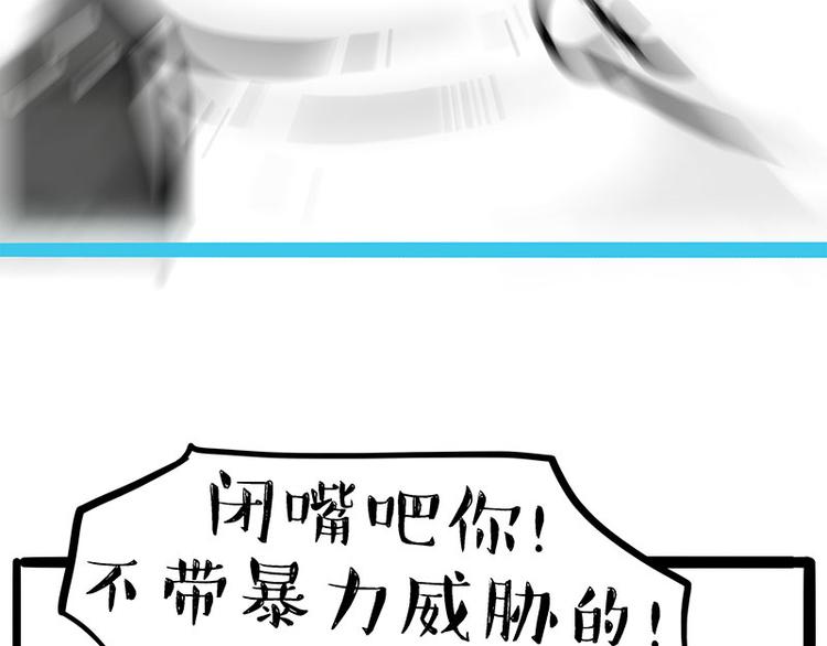 第249话 黑黑快跑！42