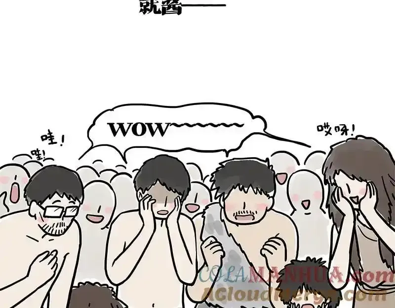 第401话 傲霸你没事吧？15