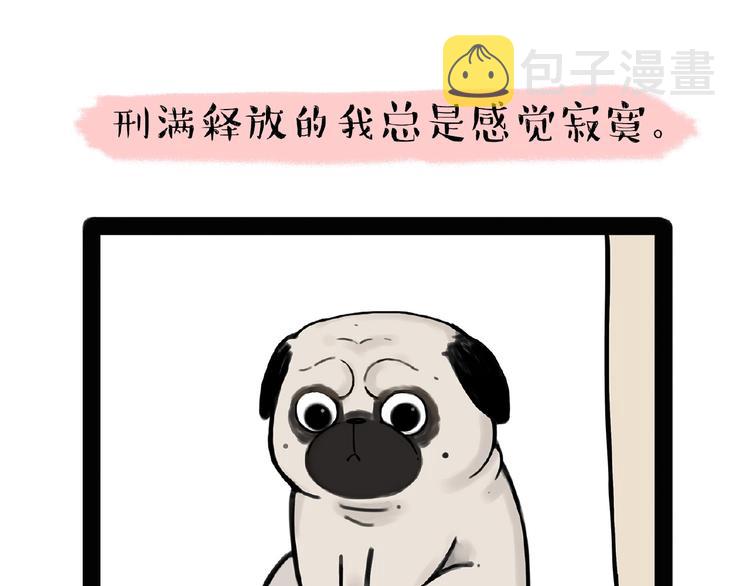 第176话 不要打扰我追求自由65