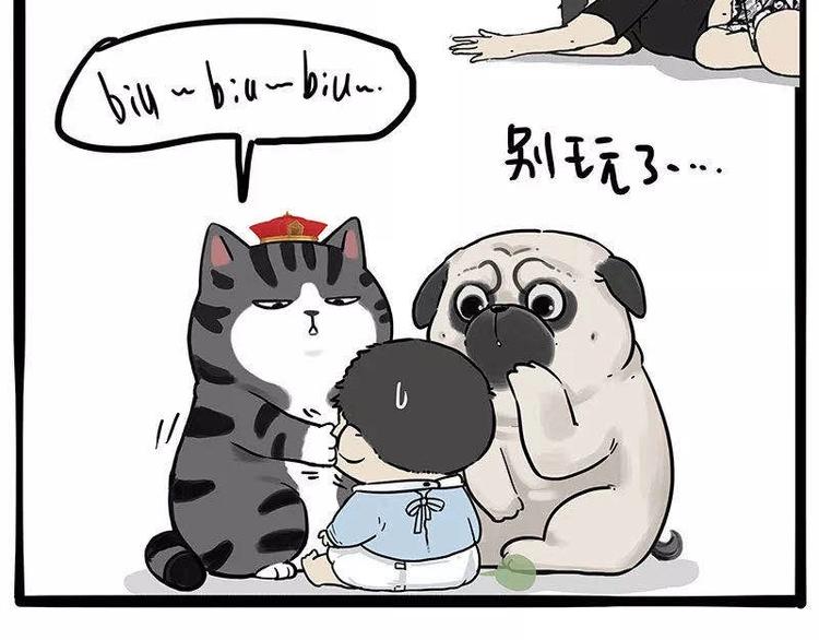 第191话 猫猫无证看孩子？！30
