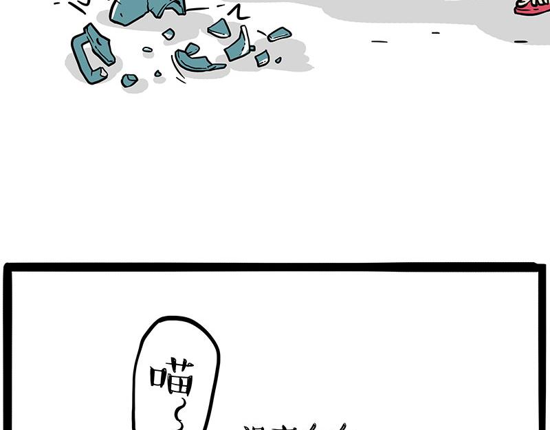 第344话 人生止痛剂13