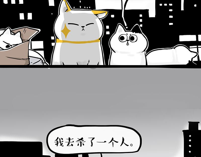 第332话 逆风翻盘82