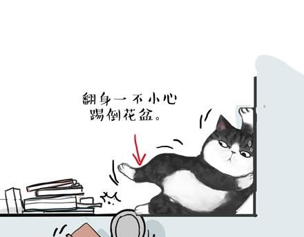 第18话 思考喵生的猫26