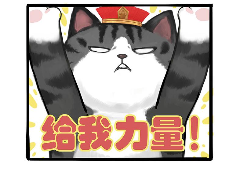 第226话 表情帝21