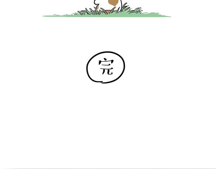 第195话 人类，尝尝我的父爱55