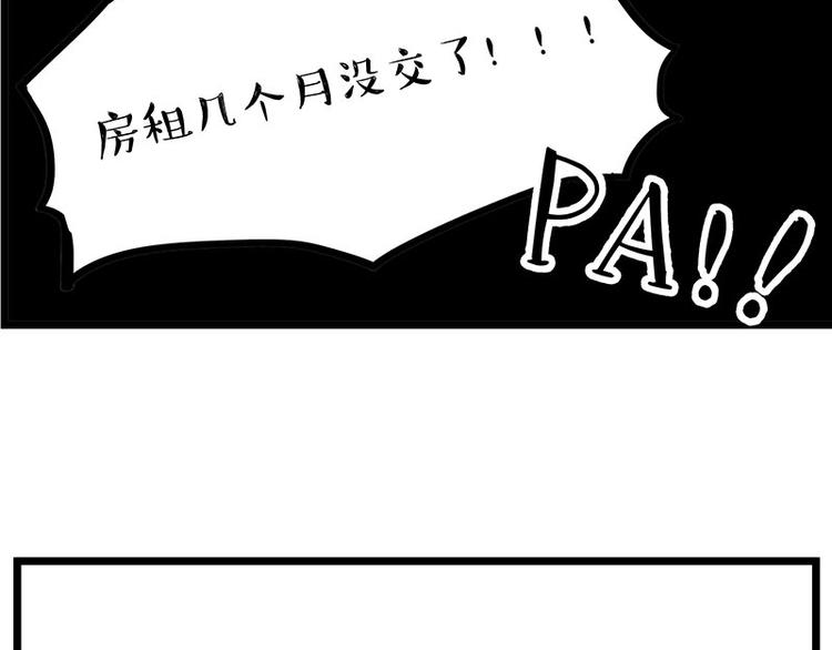 第235话 是亲生的没错吧？25