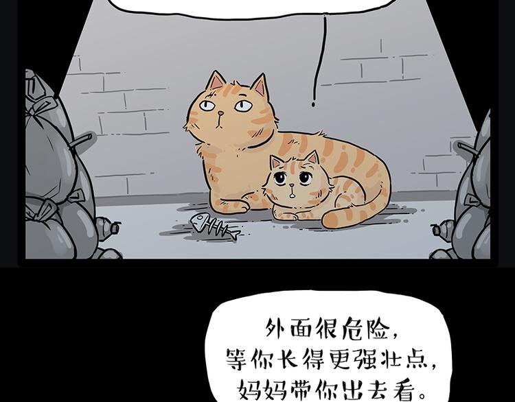 第248话 童话是真的52
