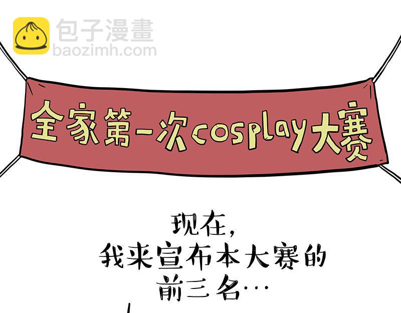 第335话 你太菜了21