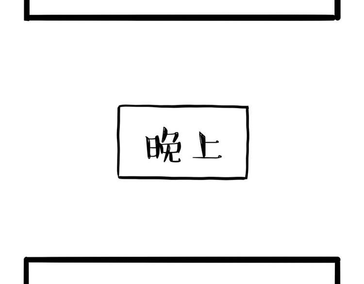 第172话 少年大改造？31