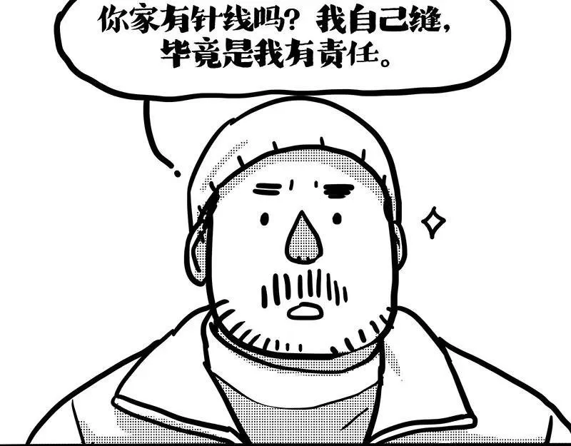 第408话 小狗心事（下）23