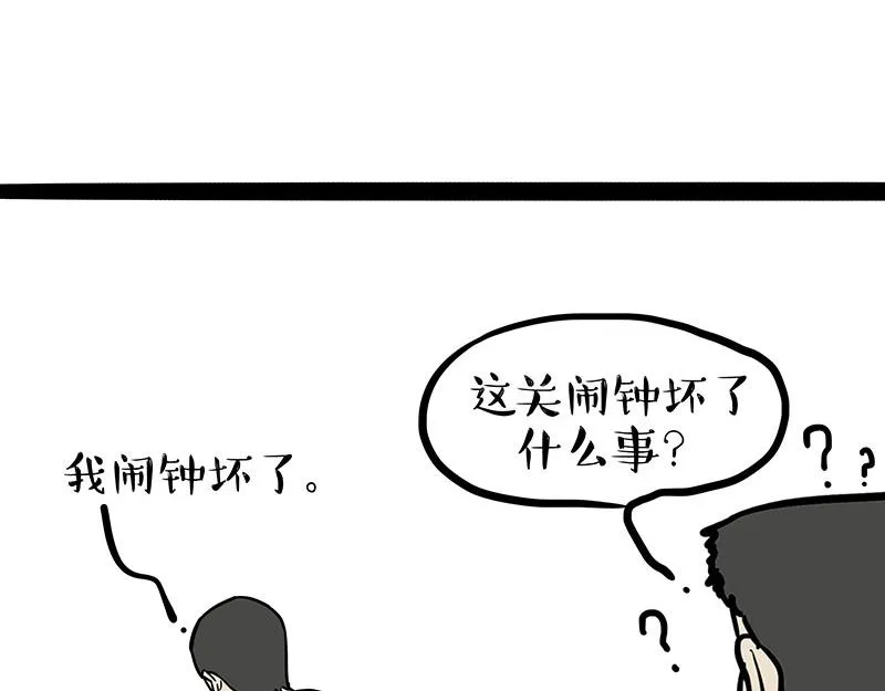 第390话 “生物钟”27