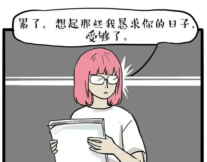 第222话 最终话的事61