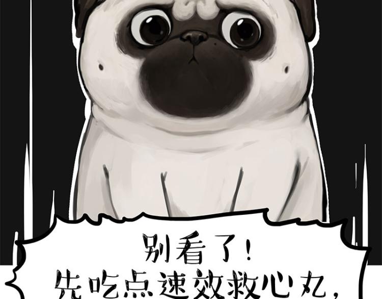 第285话 用四招4：0稳赢37