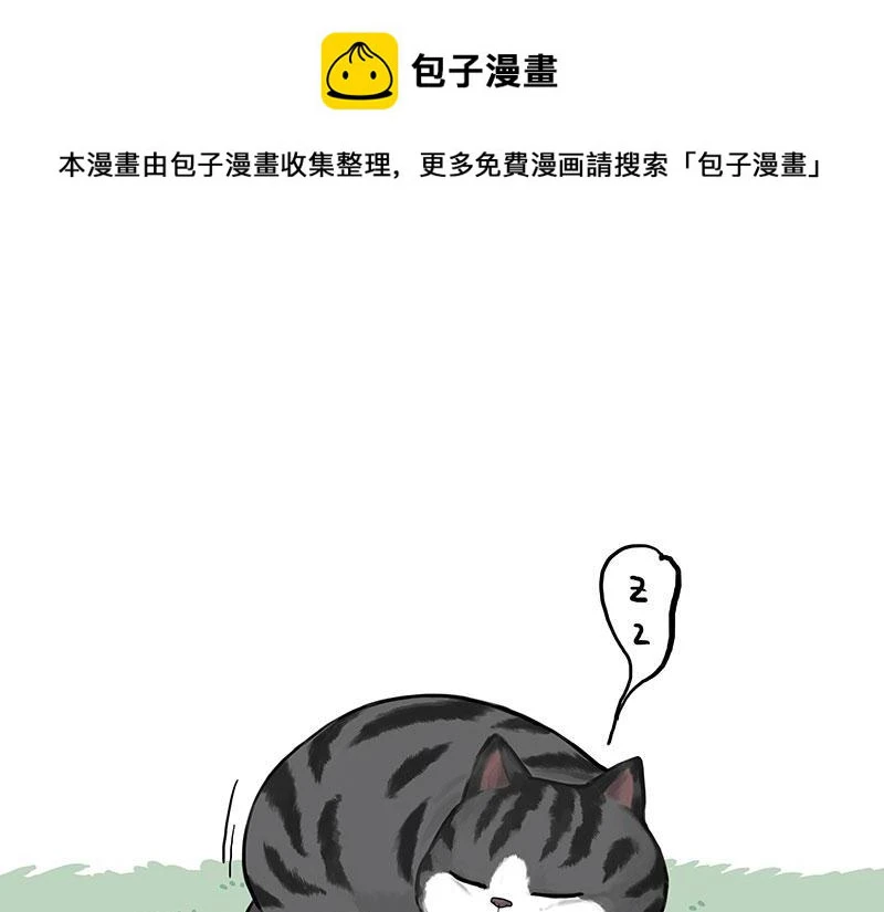 第368话 睁一只眼闭一只眼0