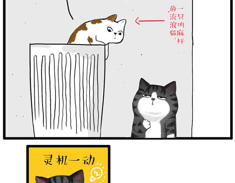 第291话 好兄弟，一辈子55