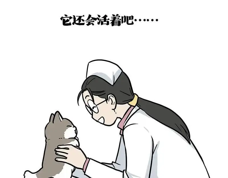 第402话 送走！所有！55