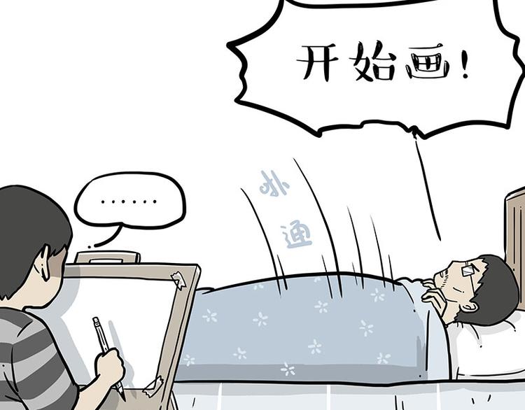 第212话 万能爹和“狗”生9