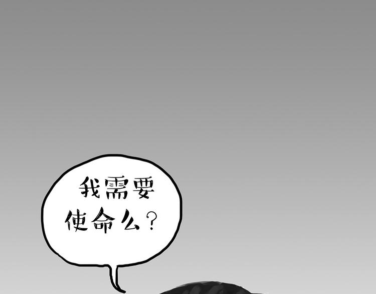 第52话 宠物的使命16