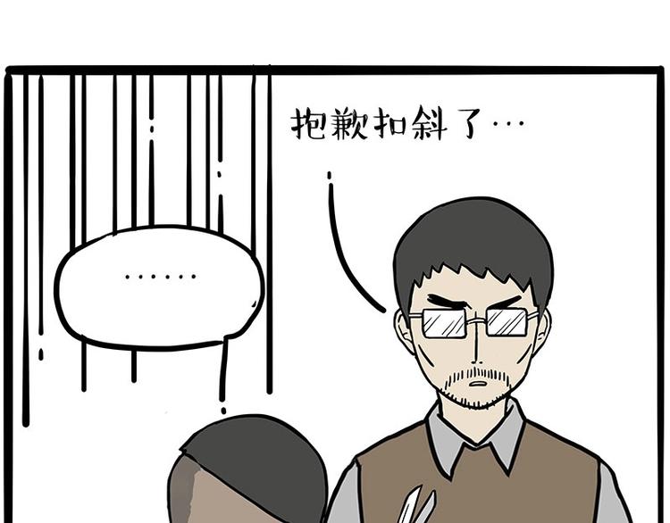 第206话 少年→美男？！30