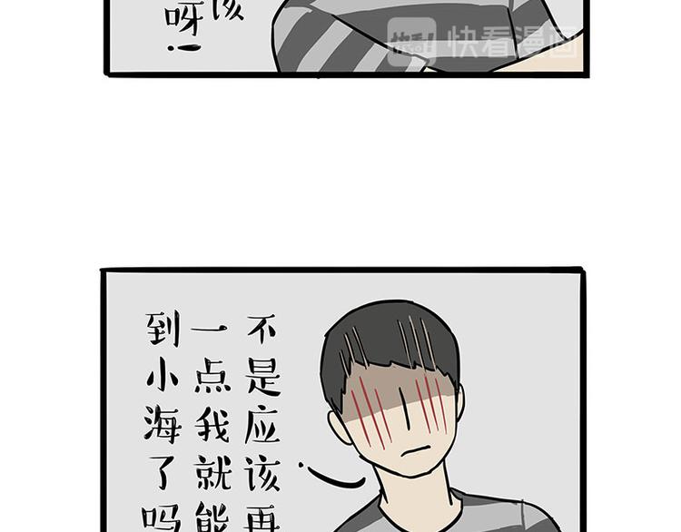 第244话 好家伙，黑衣人？21