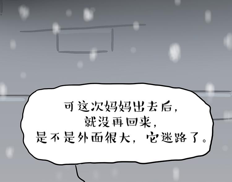 第248话 童话是真的54