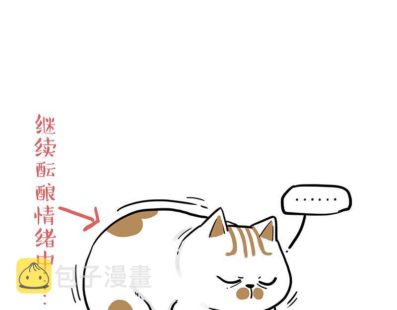 第303话 你有“熏”吗？15
