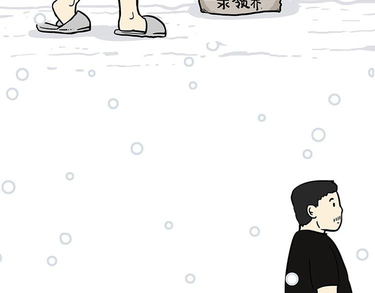 第126话 巴扎黑你什么都不懂56