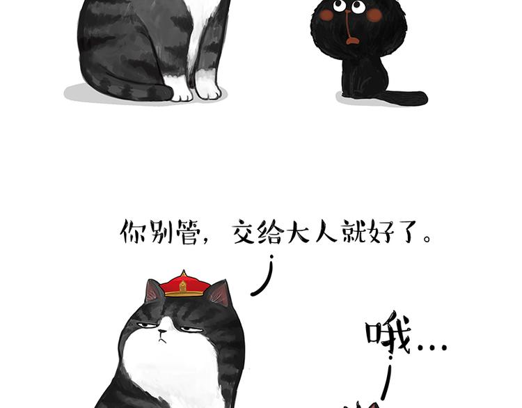 第120话 教育之道15