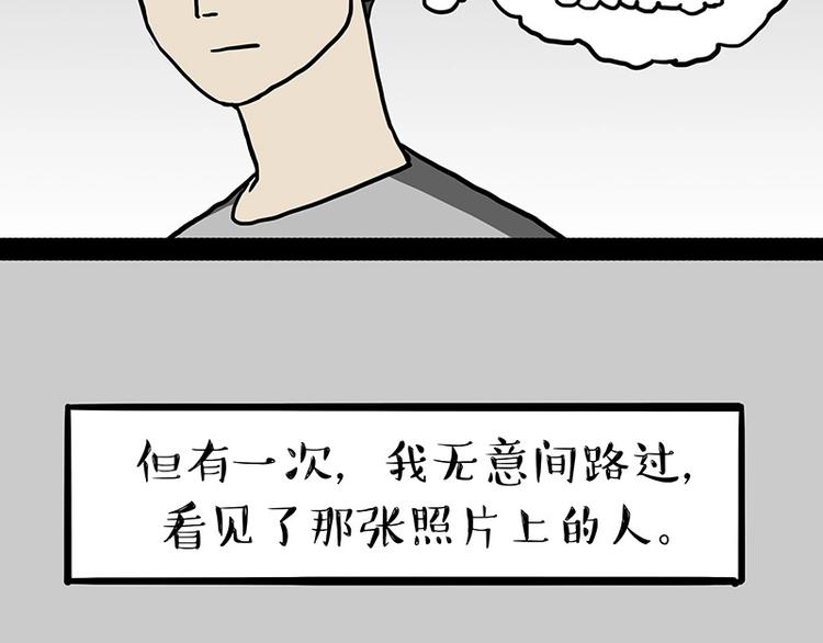 第152话 不愧是我亲爹5